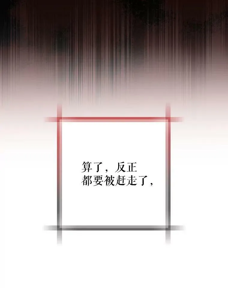 35.揭秘 第66页