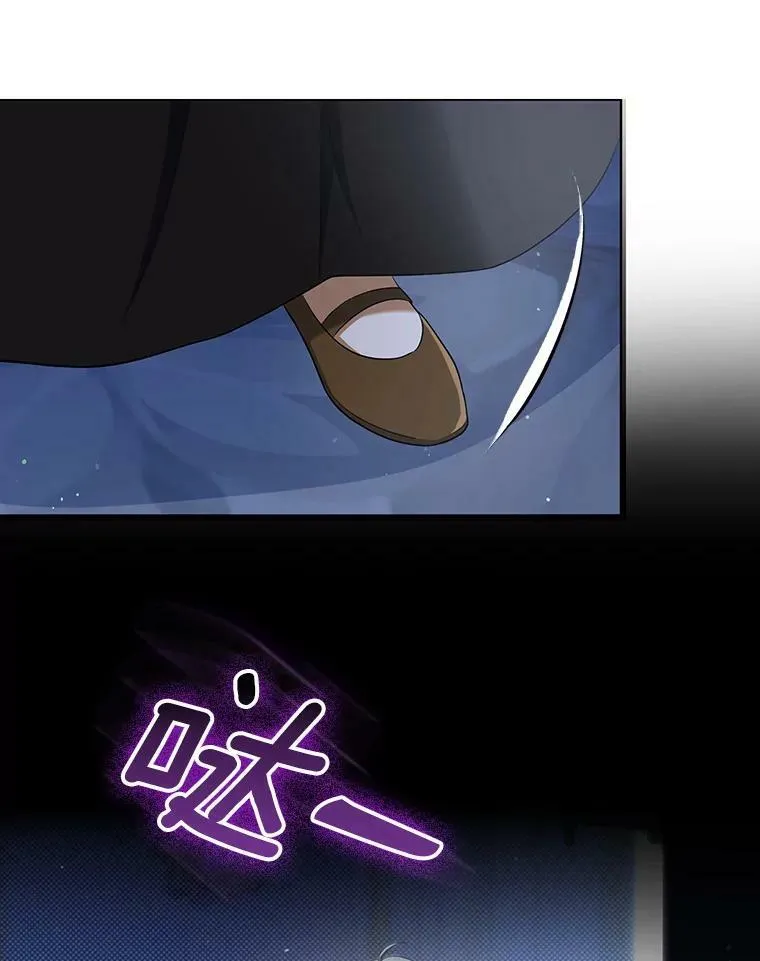 35.揭秘 第67页