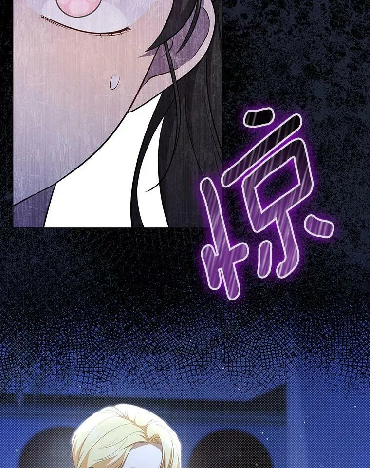 35.揭秘 第71页