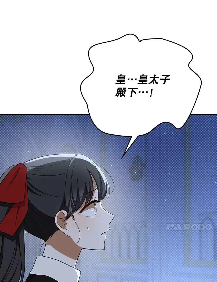 35.揭秘 第75页