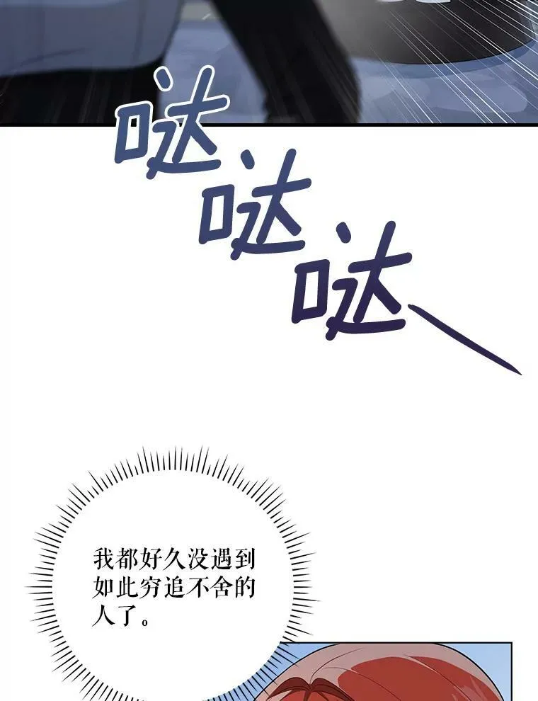 35.揭秘 第78页
