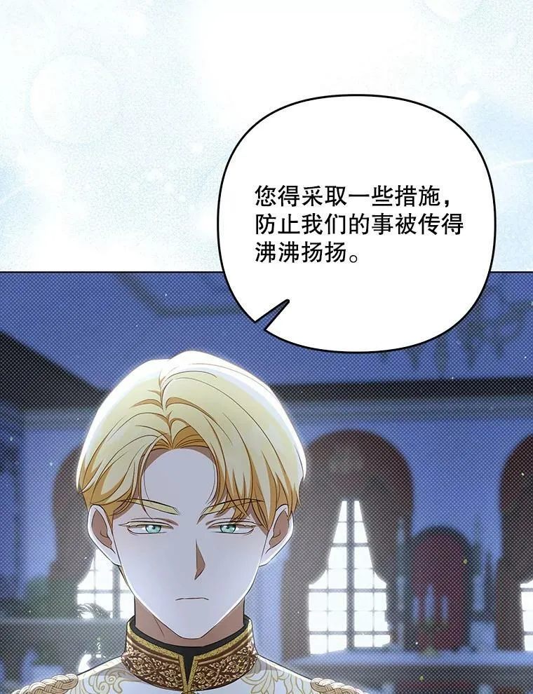 35.揭秘 第80页