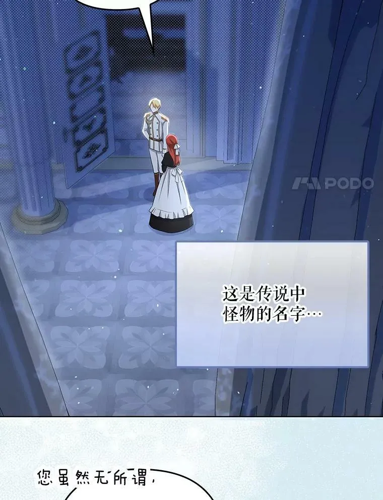 35.揭秘 第82页