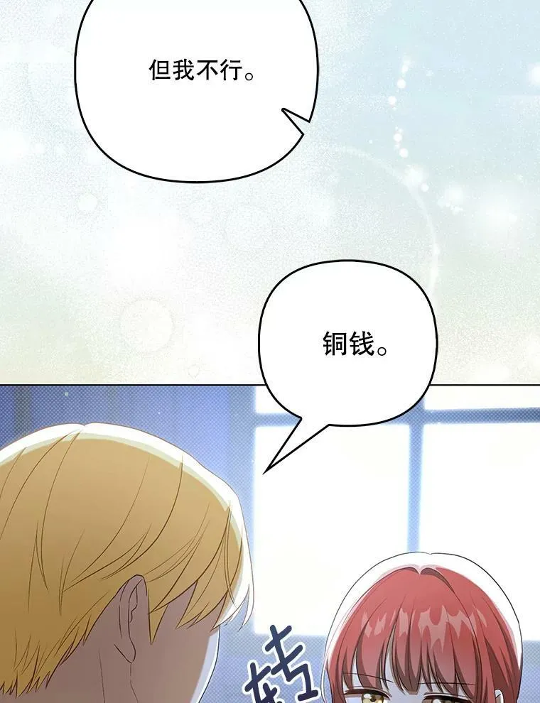 35.揭秘 第83页