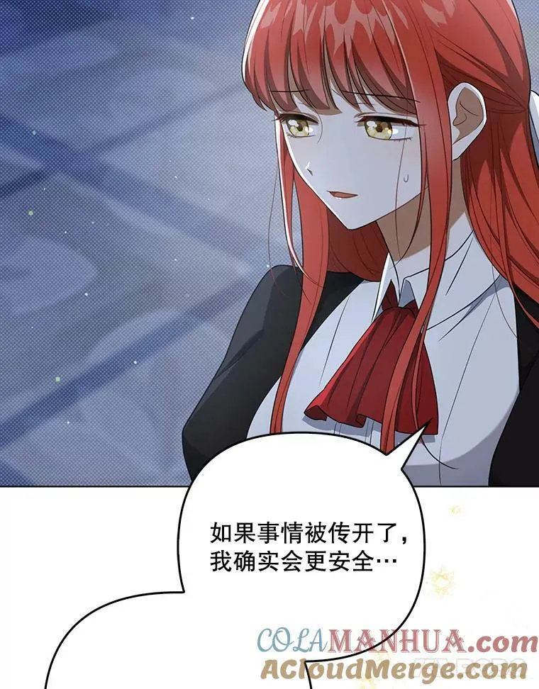 35.揭秘 第89页