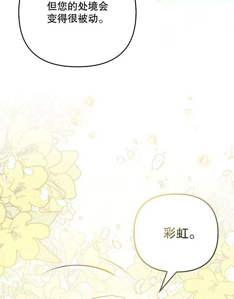 35.揭秘 第90页