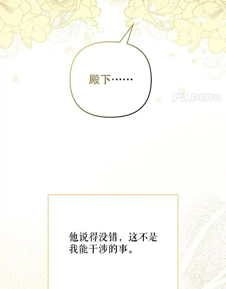 35.揭秘 第92页