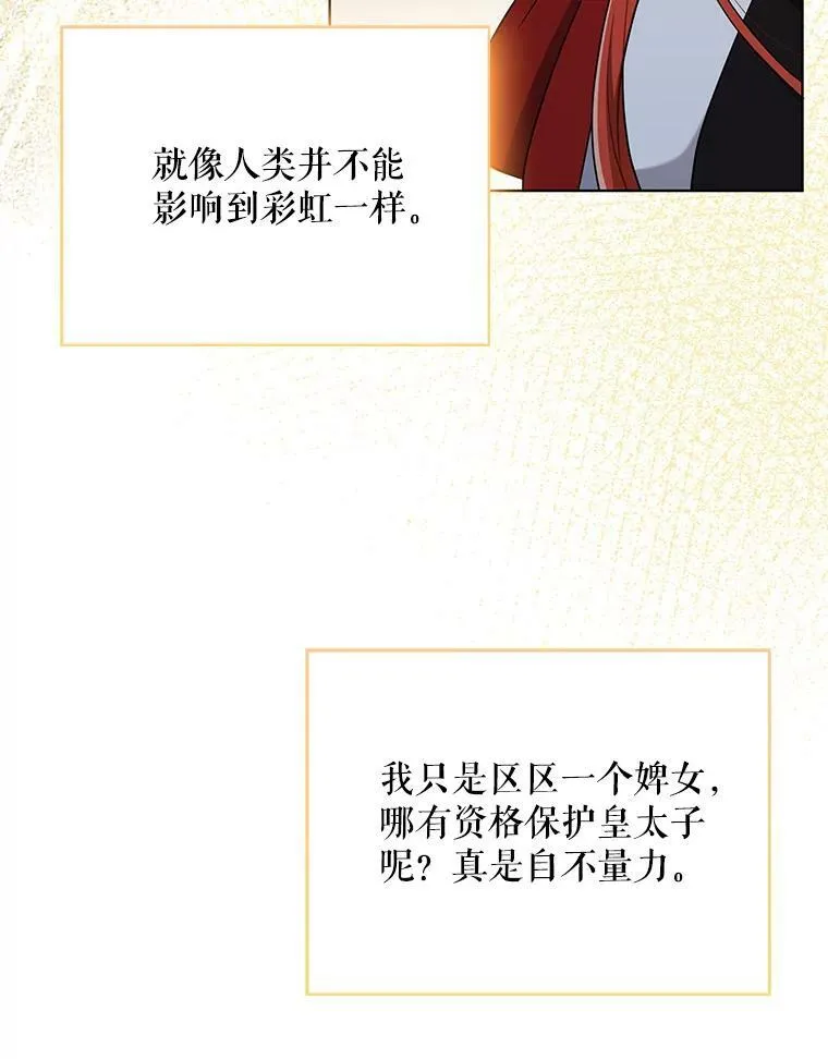35.揭秘 第94页