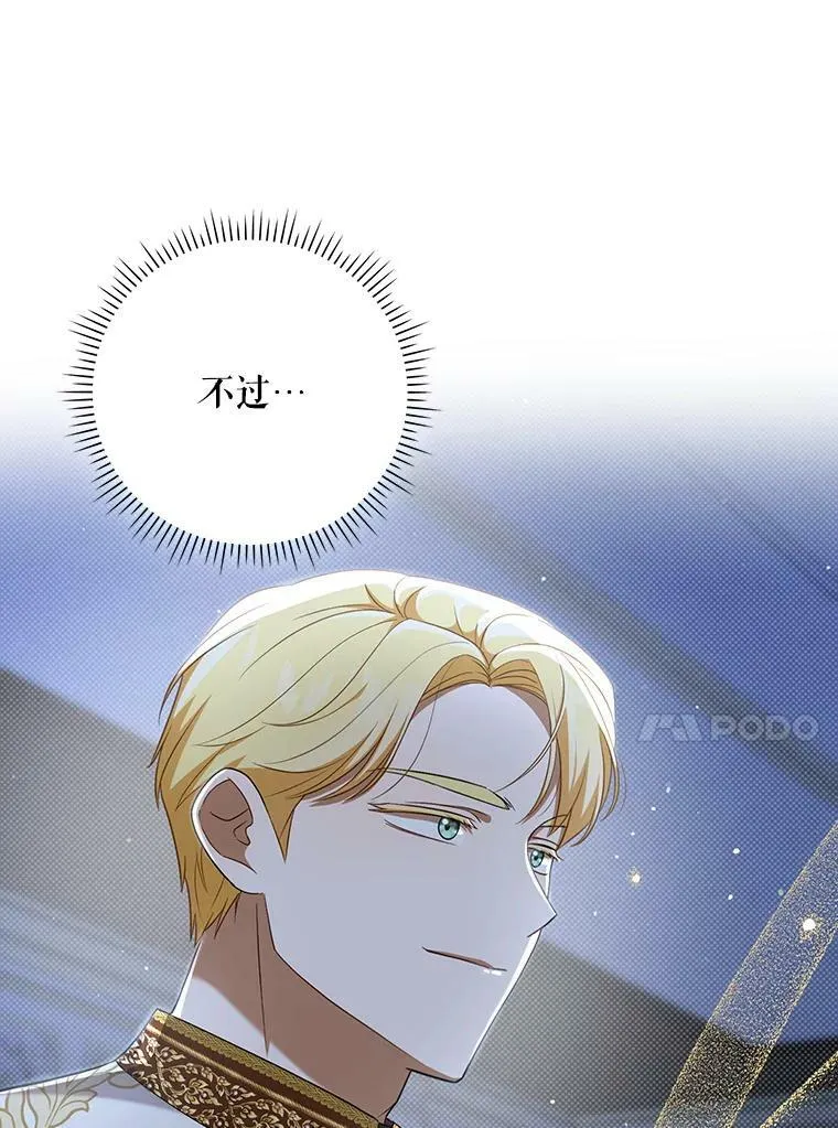 35.揭秘 第95页