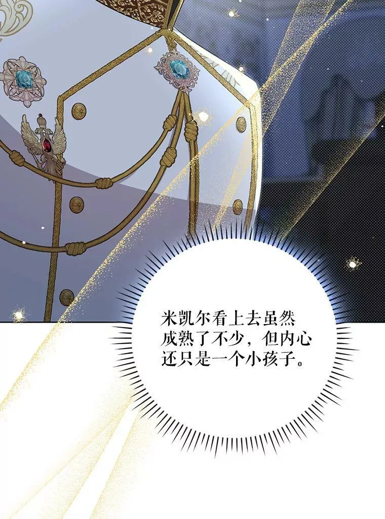 35.揭秘 第96页