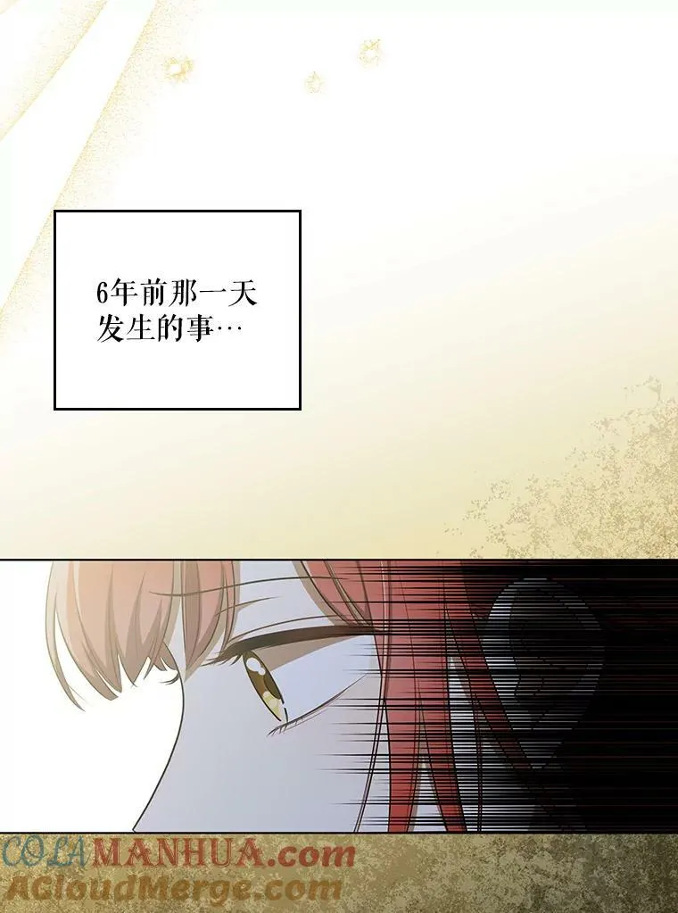 35.揭秘 第97页