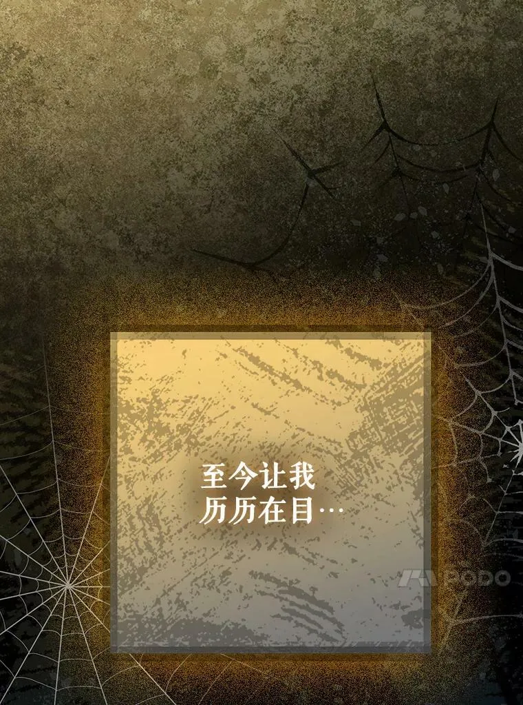 35.揭秘 第98页