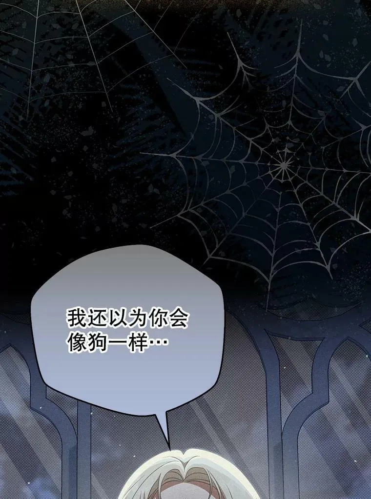 35.揭秘 第99页