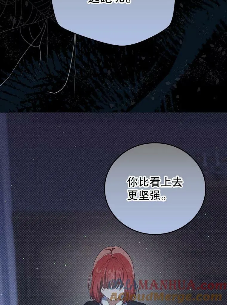 35.揭秘 第101页