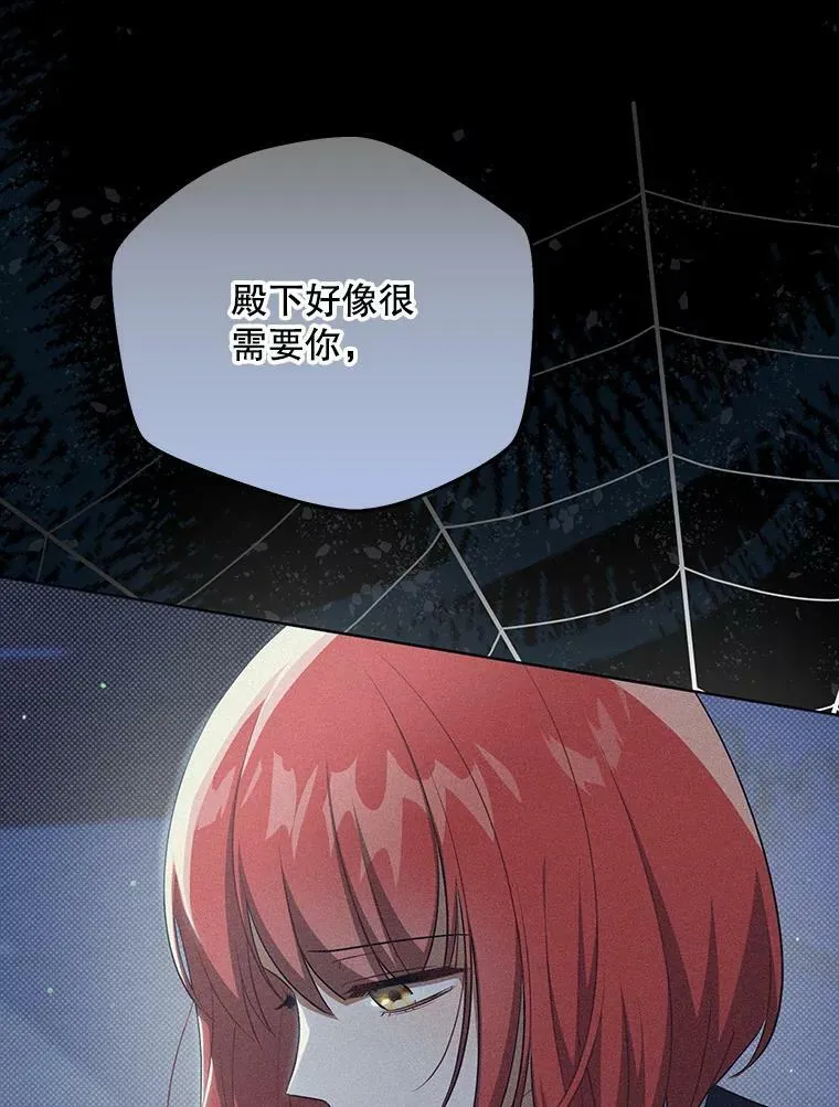 35.揭秘 第103页
