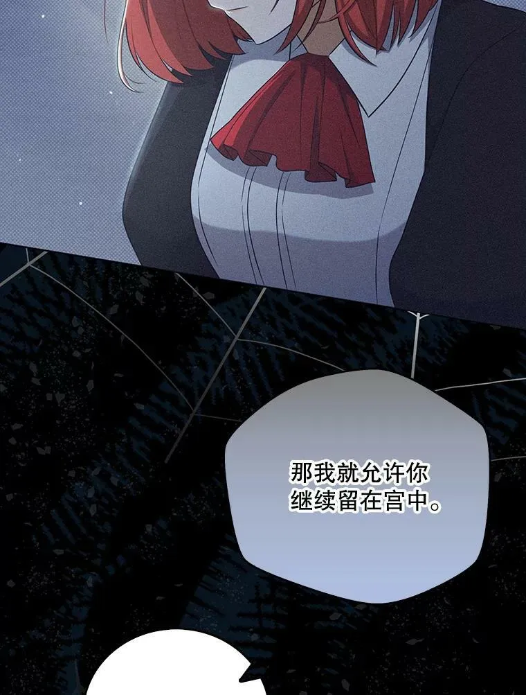 35.揭秘 第104页