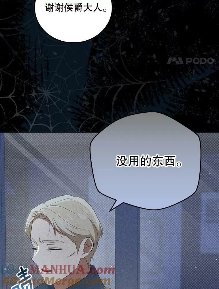 35.揭秘 第105页