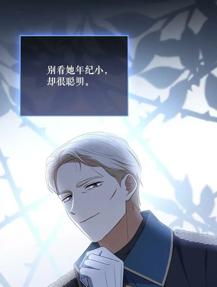 35.揭秘 第107页