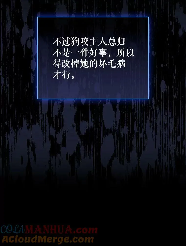 35.揭秘 第109页