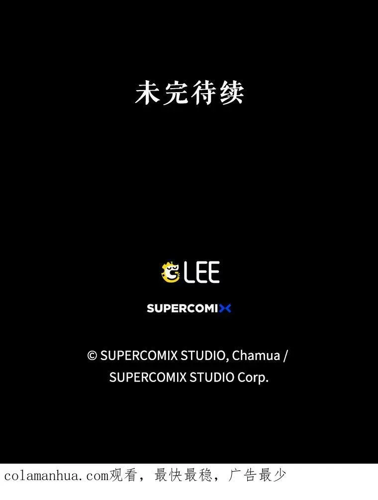 35.揭秘 第110页