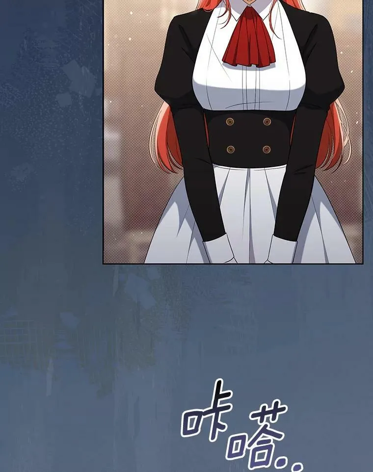 36.生日礼物 第10页