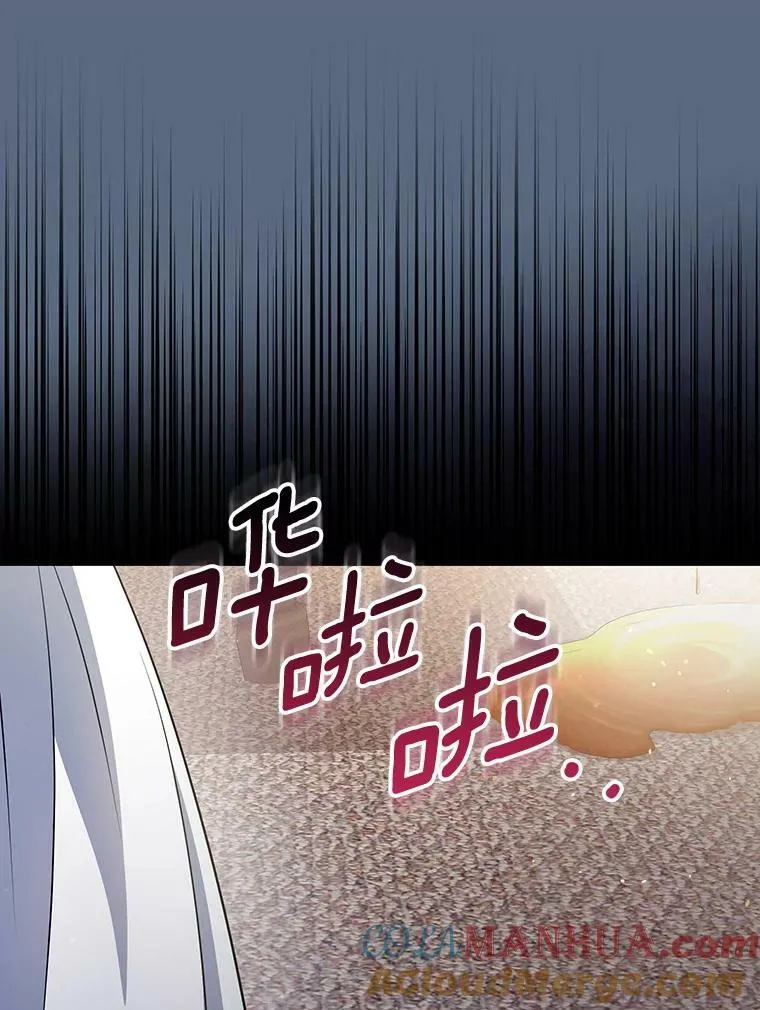 36.生日礼物 第13页