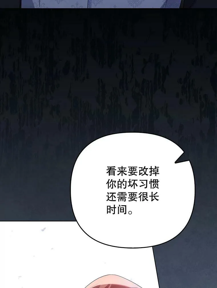 36.生日礼物 第19页