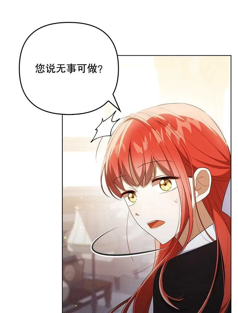 36.生日礼物 第36页