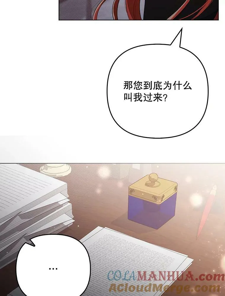 36.生日礼物 第37页