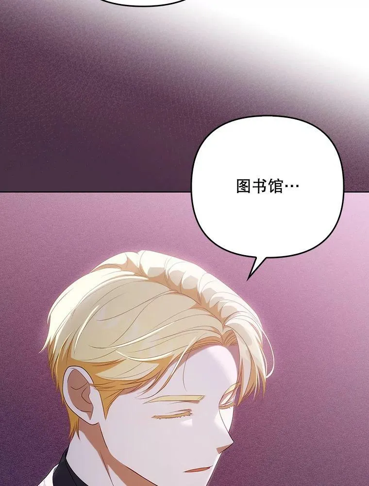 36.生日礼物 第40页