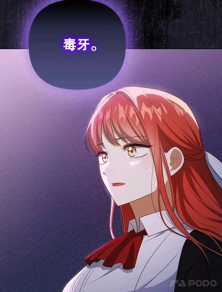 36.生日礼物 第42页
