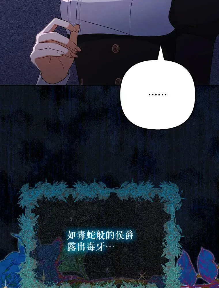 36.生日礼物 第43页