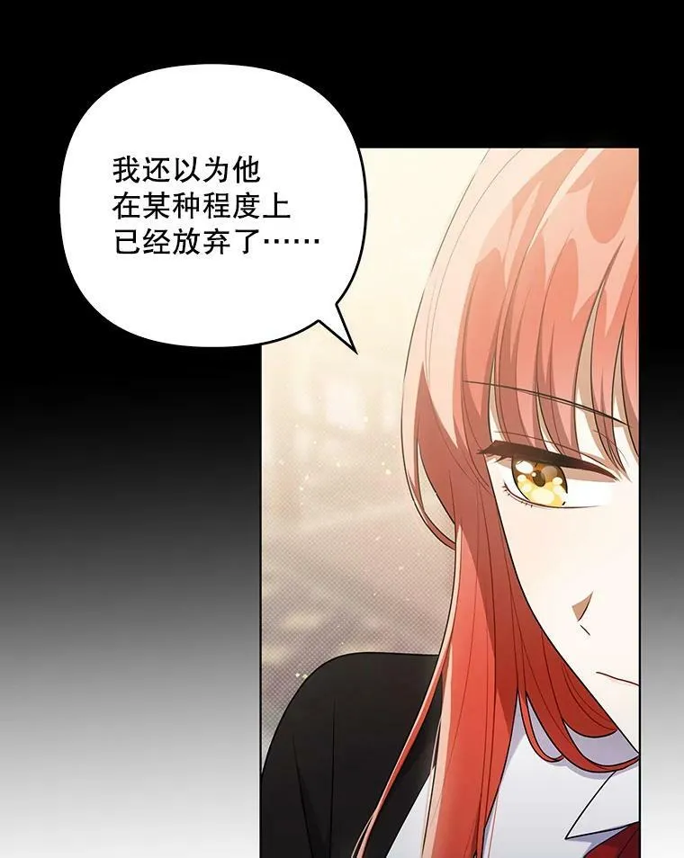 36.生日礼物 第46页