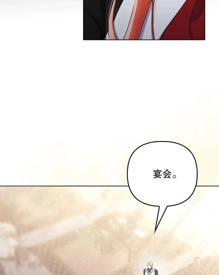 36.生日礼物 第47页