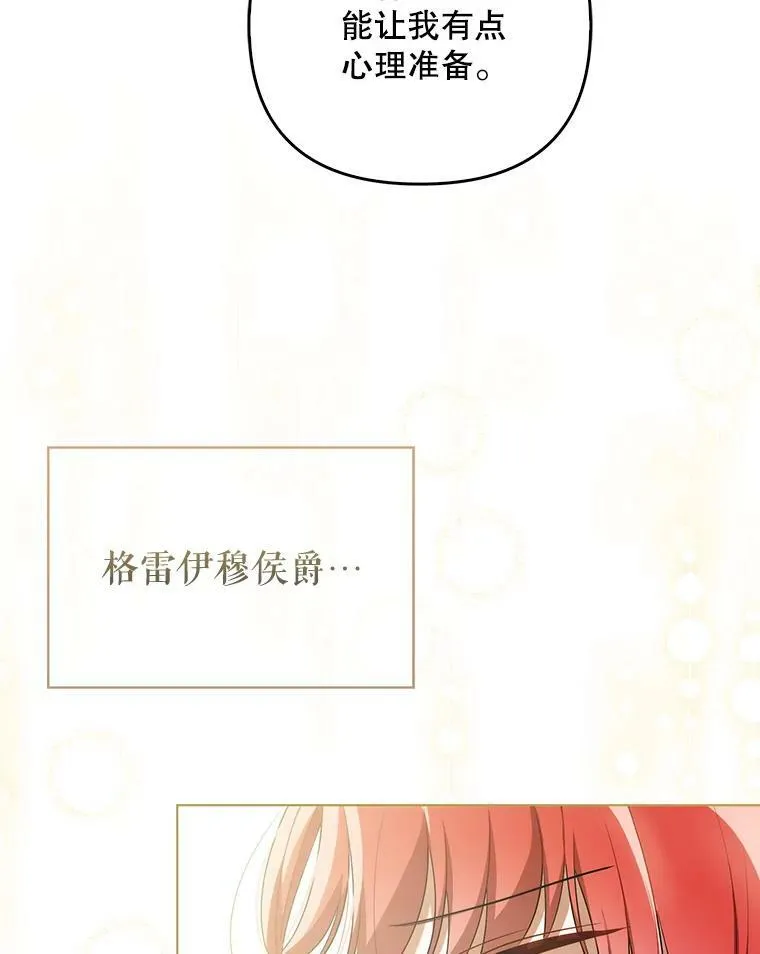 36.生日礼物 第56页