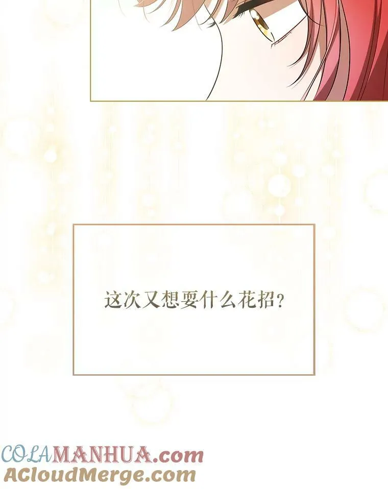 36.生日礼物 第57页