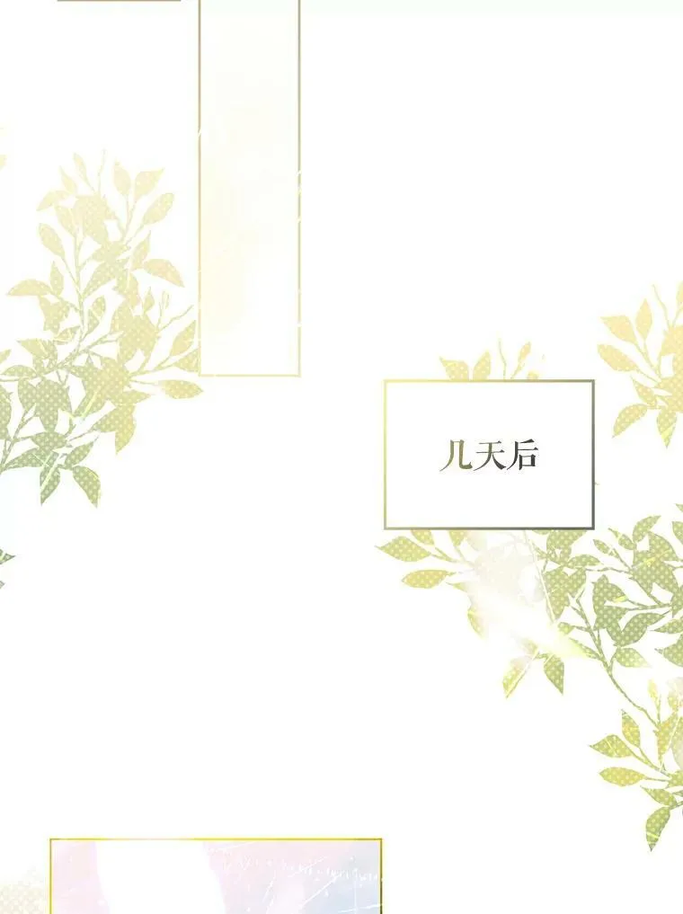 36.生日礼物 第59页