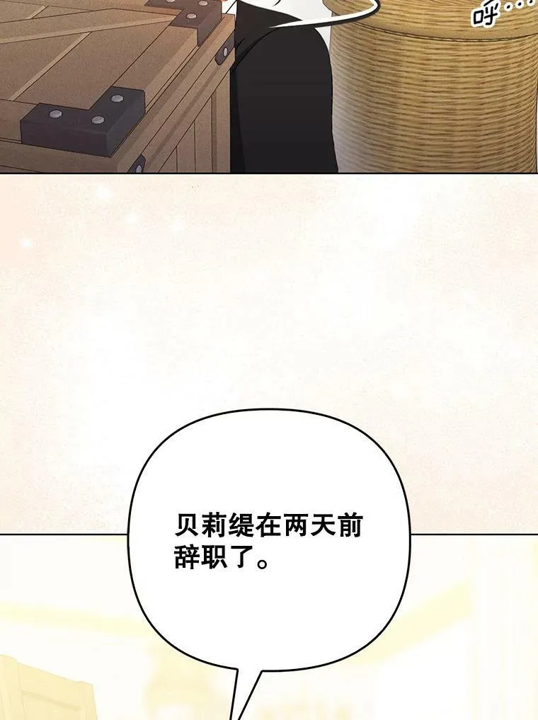 36.生日礼物 第63页