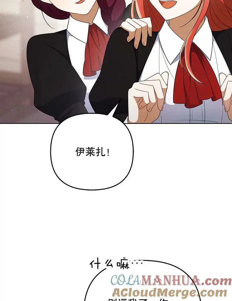 36.生日礼物 第73页