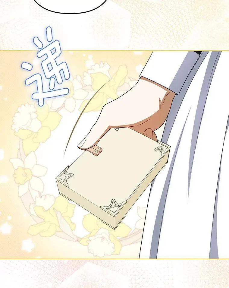 36.生日礼物 第92页