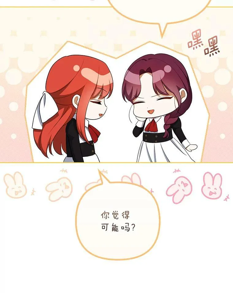 36.生日礼物 第100页