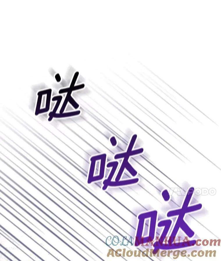 36.生日礼物 第101页