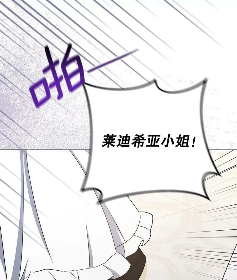 36.生日礼物 第102页