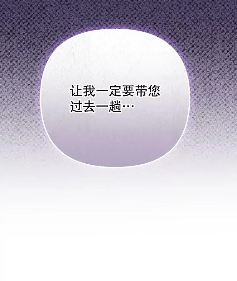 36.生日礼物 第108页
