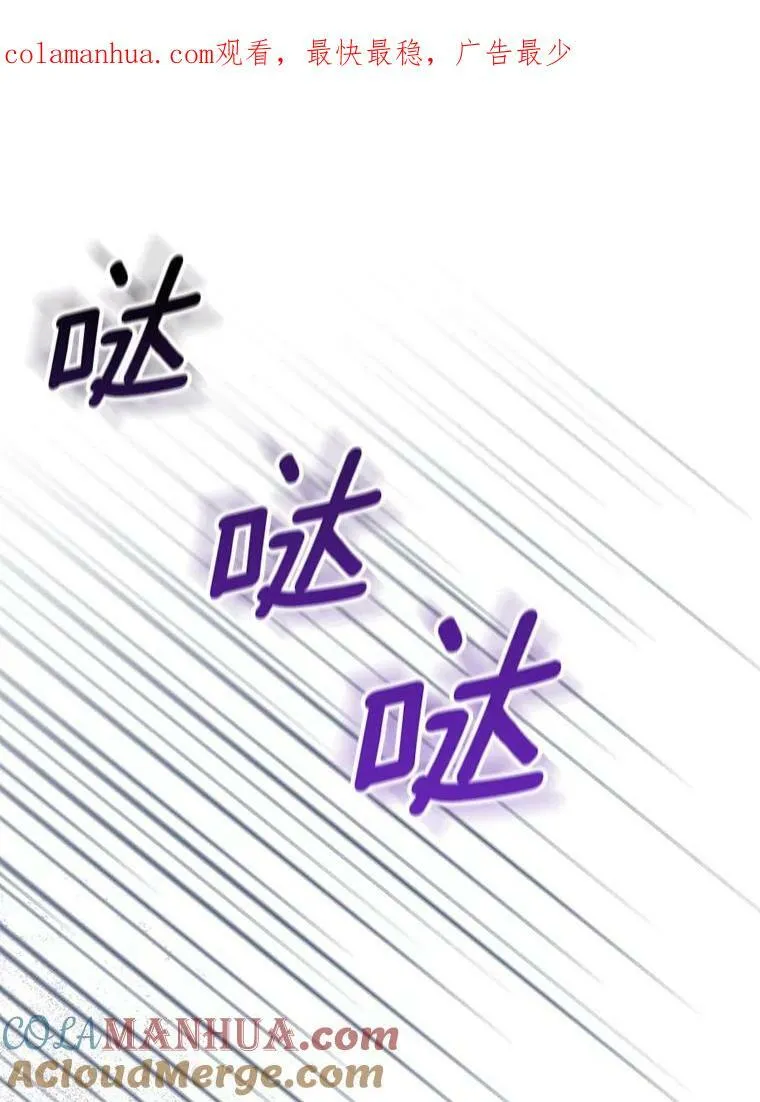 36.生日礼物 第110页