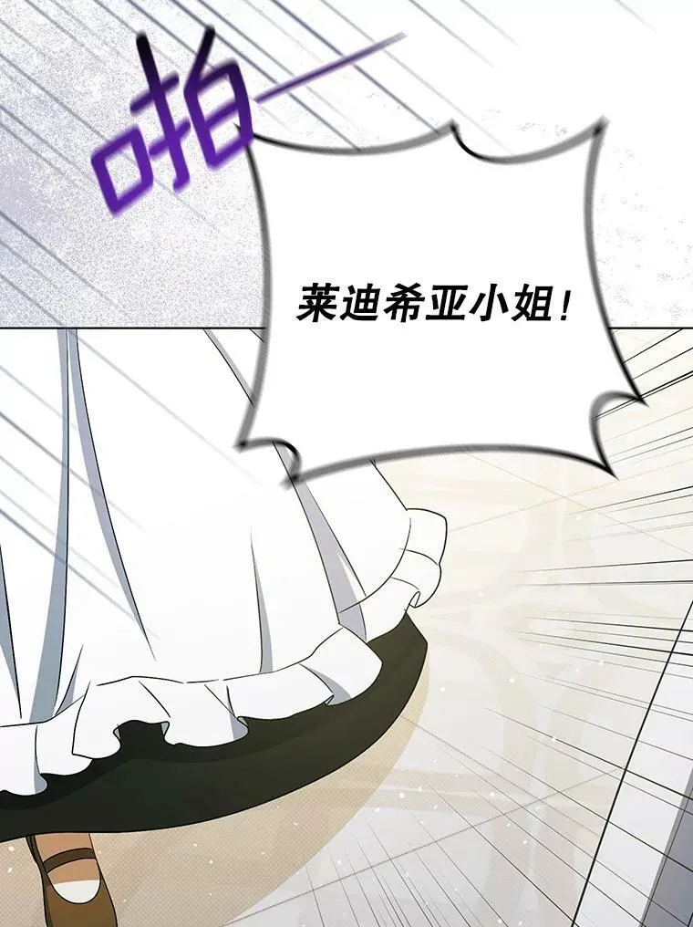 36.生日礼物 第111页