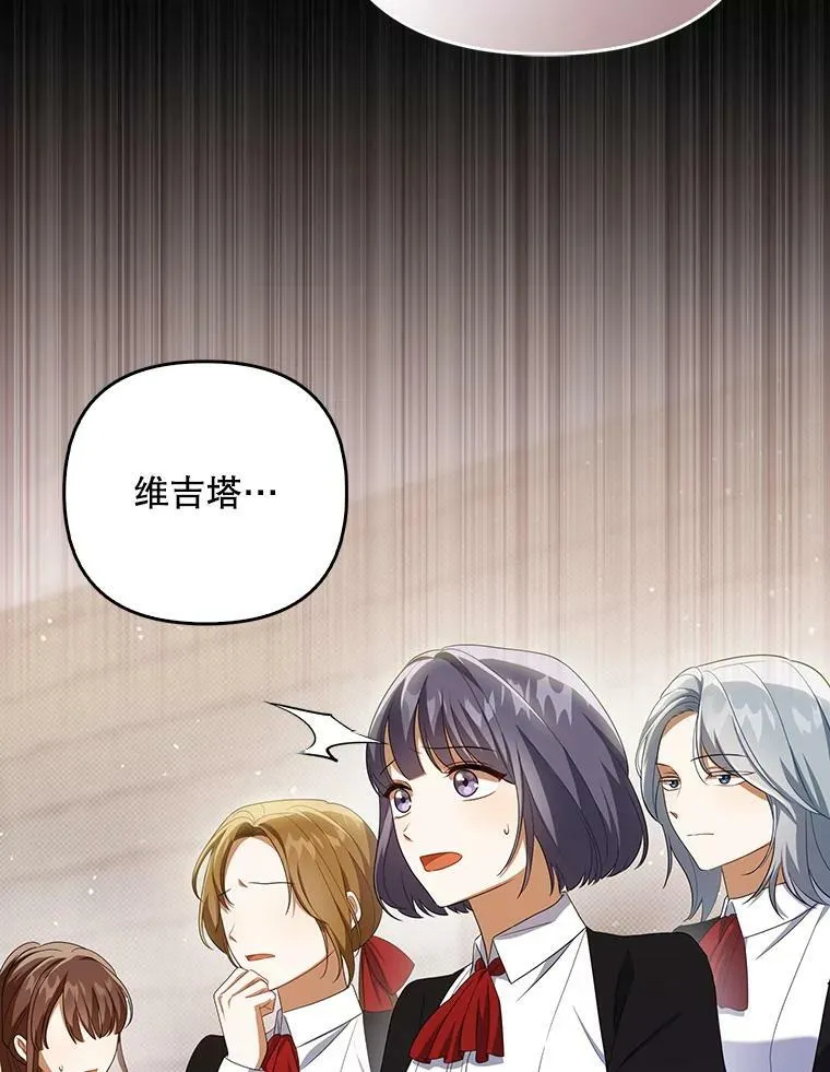 37.麻烦 第16页
