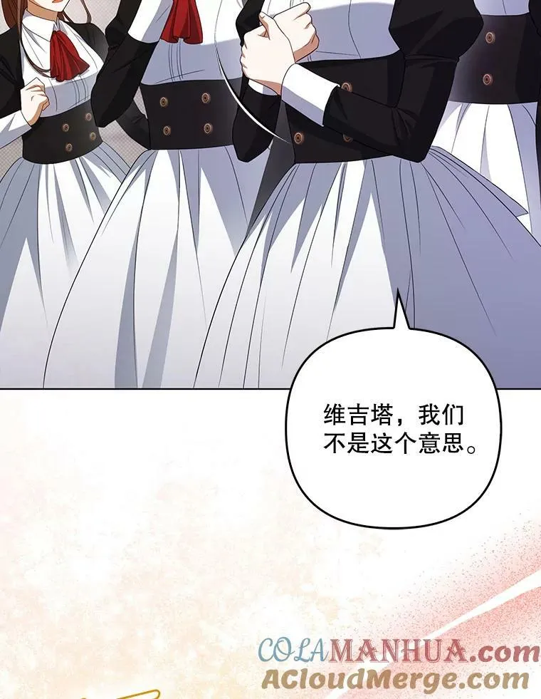 37.麻烦 第17页