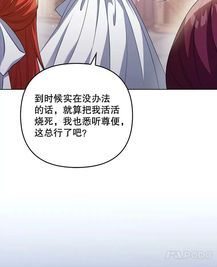 37.麻烦 第34页