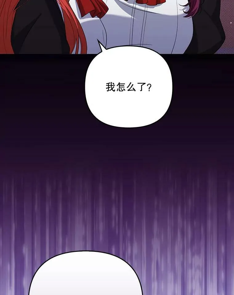 37.麻烦 第51页